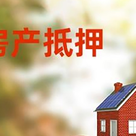 大埔汽车抵押的款时要注意什么?
