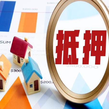 大埔房屋抵押贷款利率是多少？