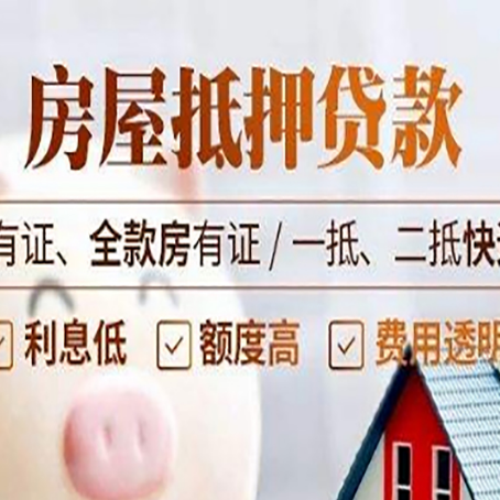 大埔贷款中介公司新渝启服要注意事项