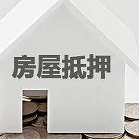 大埔企业经营贷款的用途是什么?