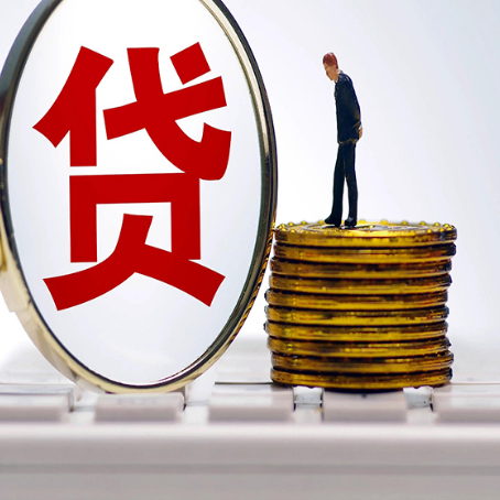 大埔房产抵押贷款有哪些方式?