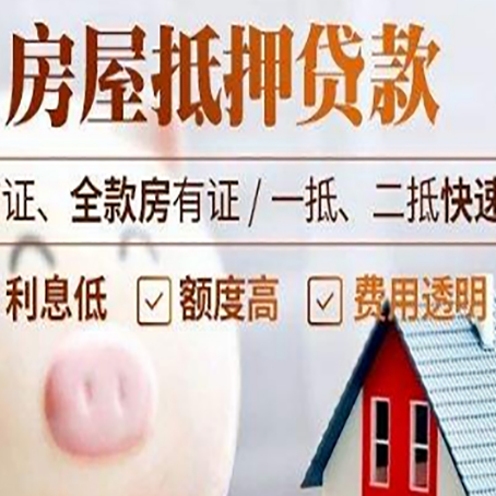 大埔企业贷款需要满足银行的什么条件?