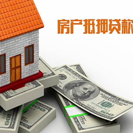 大埔房子抵押贷款会受征信有逾期的影响吗?